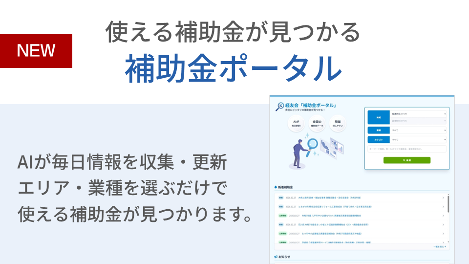 資料PDFダウンロード